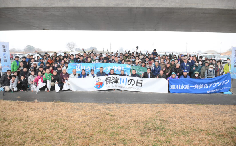 2026年:保津川の日 開催のお知らせ